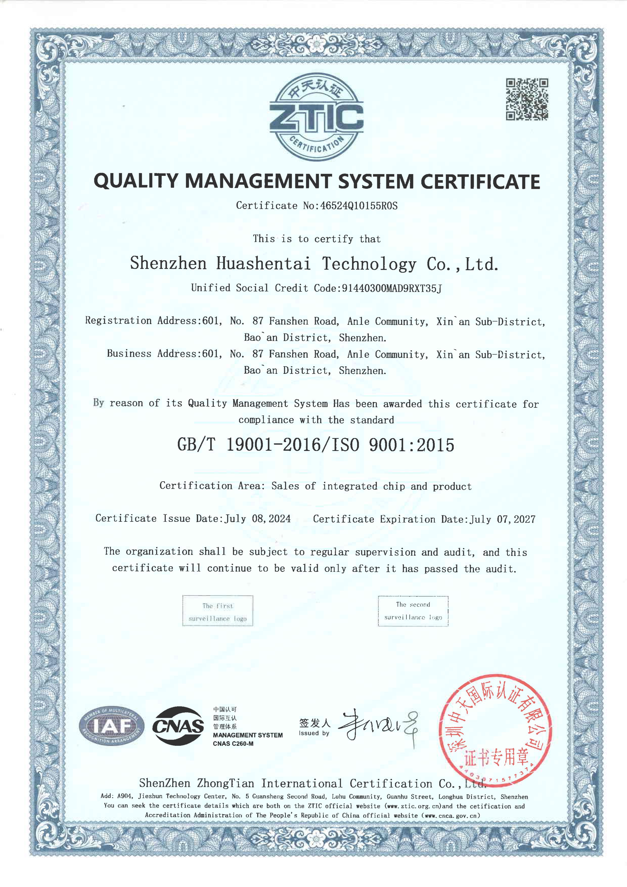 英文版ISO9001質量管理體系