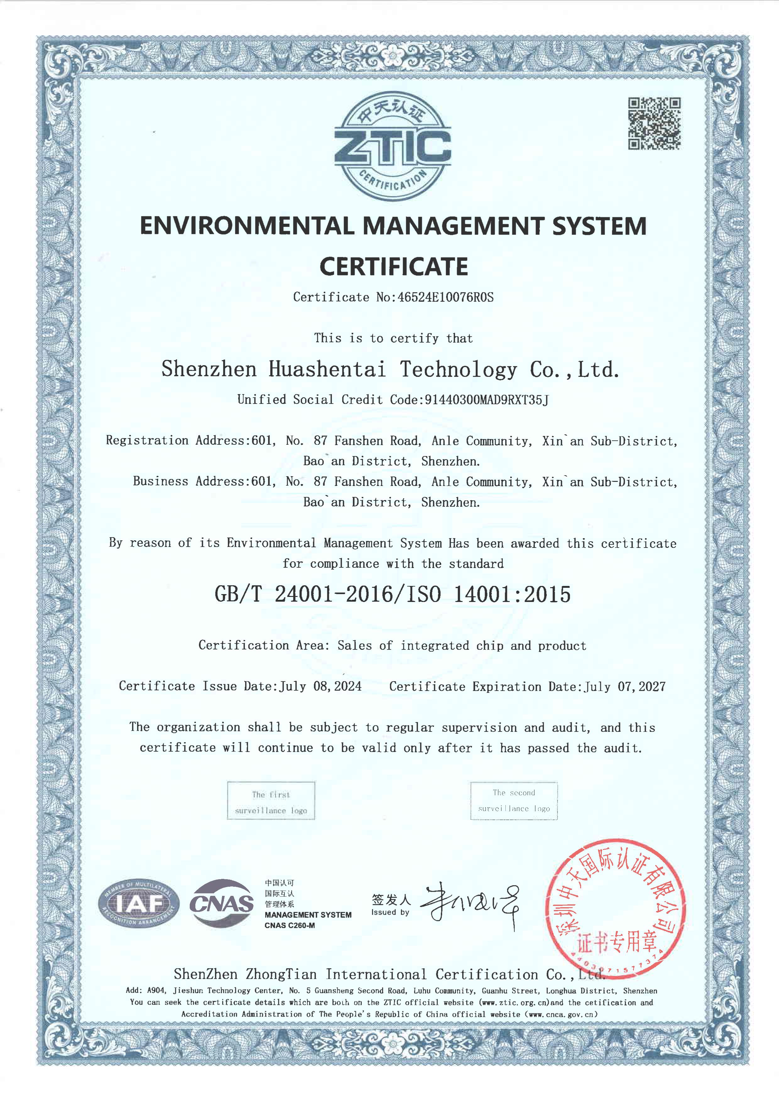 英文版ISO14001環境管理體系